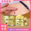 Crema para el Cuidado de la Piel con Veneno de Abeja Hoygi Transfronteriza 60g Hidratante, Nutritiva, Reparadora, Mejora la Sequedad, Aspereza, Opacidad e Hidrata el Rostro