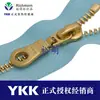 Zíper Ykk Original Nº 5 de Metal Dourado Brilhante com Fechamento Final, Adequado para Roupas/Bolsas, Grandes Quantidades Disponíveis a Preços Favoráveis, Especificações Podem Ser Consultadas