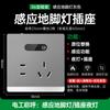 Panel de Enchufe de Pared G12 Cielo Estrellado Gris Bull Tipo 86 Cinco Agujeros USB para Aire Acondicionado Oculto