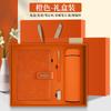 Caja de Regalo de Negocios de Alta Gama Transfronteriza Set de Taza Térmica Souvenir Regalo Cuaderno para Oficina Negocios Venta al por Mayor