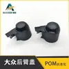 Producto superior transfronterizo es adecuado para Volkswagen cubierta basculante trasera tapa negra de cubierta de limpiaparabrisas 6Q6955435D con boquilla