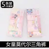 [5] Ropa interior infantil para niños y niñas, calzoncillos tipo bóxer de algodón, pantalones bóxer de dibujos animados para niños, bebés