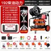 Máquina de dragagem de tubos de alta pressão a diesel e gasolina 220V, dragador elétrico profissional, máquina de limpeza de tubos de esgoto Rato d'água