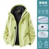 Nova Roupa Três em Um Feminina Impermeável, à Prova de Vento e Frio para Trekking e Montanhismo, Jaqueta de Viagem para Pessoas Baixas, Primavera e Outono