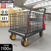Carretilla de plataforma plana plegable para transportar mercancías, uso doméstico con valla, carretilla de entrega ligera y conveniente