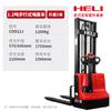 Apilador Eléctrico Total Heli 1.5 Toneladas Camión Hidráulico Pequeño 2 Toneladas Camión Apilador de Elevación y Carga/Descarga Montacargas Elevador