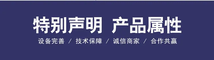 详情模版_08