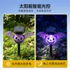 Luzes de gramado externas, luzes solares de jardim, luzes de gramado, luzes de solo de jardim externas, luzes decorativas de paisagem de Halloween