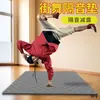 Pegamento para piso de salón de baile tapete para gimnasia artística street dance tapete de piso para profesional doméstico engrosado gimnasio