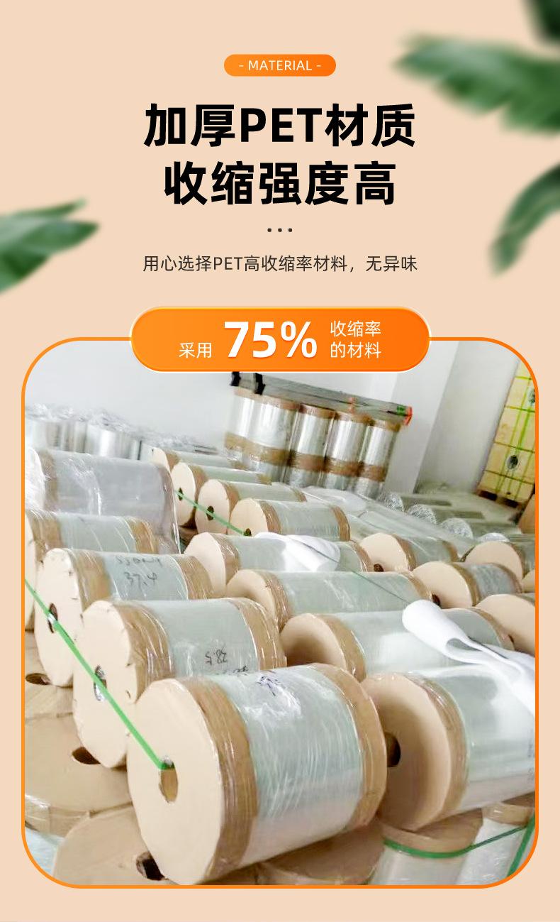 详情页_05