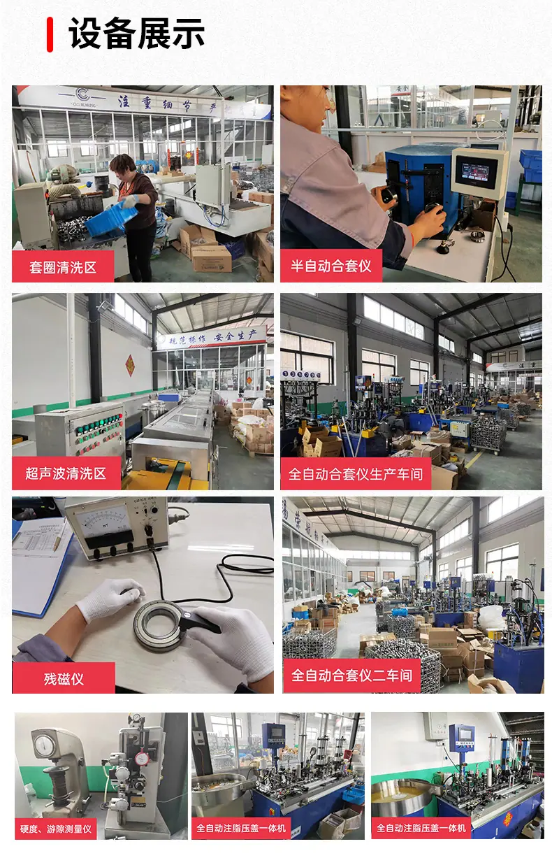 滚针轴承_12.jpg