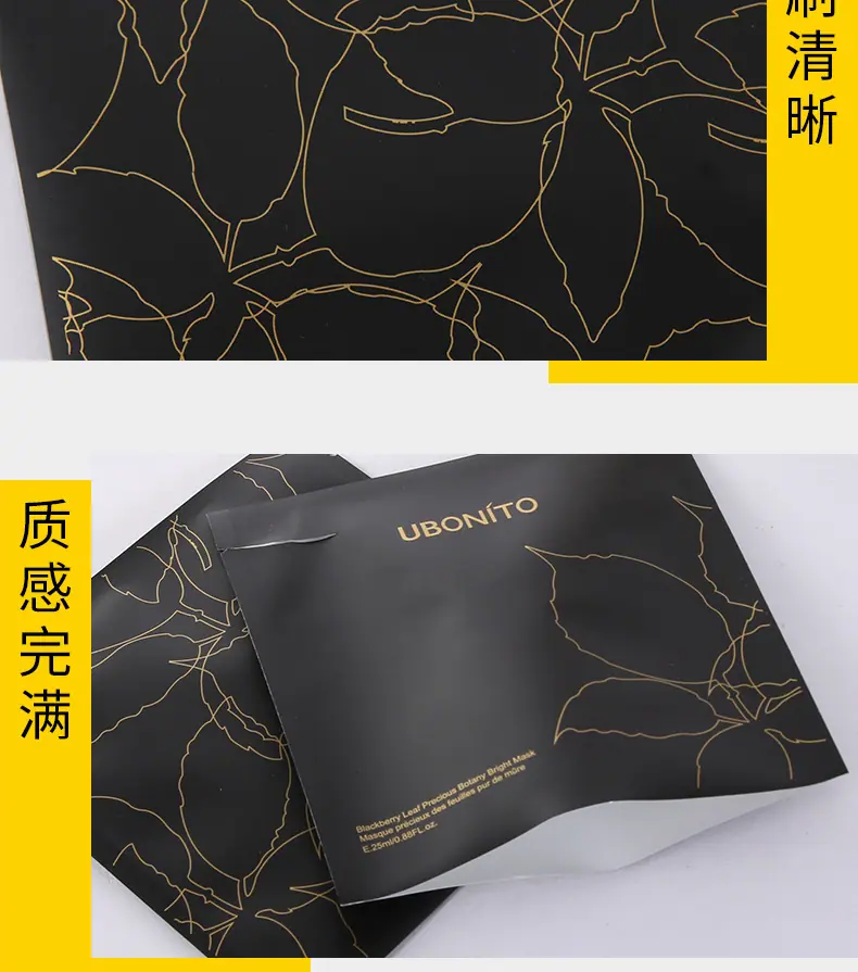 铝箔袋011_11.jpg
