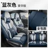 Nuevo Modelo 2025 Cojín Dedicado para Asiento de Coche Cobertura Total Funda Especial para Asiento de Coche para Volkswagen Sagitar L Estilo Ma