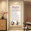 Professor recomenda a arte de parede inspiradora "Wake Up, Kids" para adolescentes, adequada para decoração de sala de estar, hall de entrada e escritório