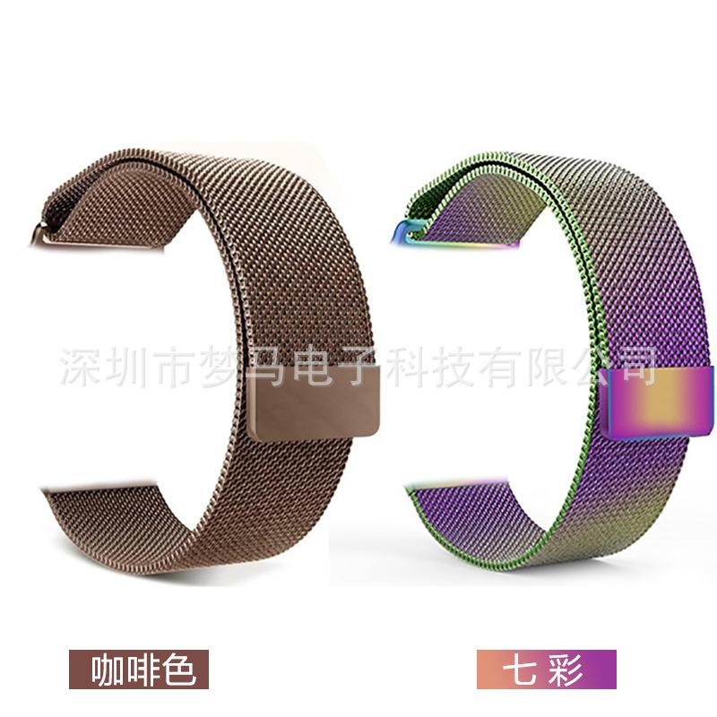 适用于苹果米兰尼斯表带 七彩  iwatch表带