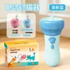Juguete Eléctrico Lanzador de Bolas para Gatos, Pistola Lanzadora Reciclable, Animador para Gatos Perezosos, Juguete que Consume Poca Energía de los Gatos