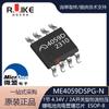 Chip de gerenciamento de carregador de bateria de lítio linear Weimeng ME4059DSPG-N 1 4,34V/2A