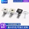 Fechadura de língua rotativa de cabeça quadrada Gu'anli MS813, caixa AE, fechadura quadrada para caixas de distribuição e armários elétricos, fechadura de slot único, fechadura de porta de armário Weitu