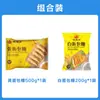 Pan rallado amarillo para el hogar, cero aditivos, bolsa grande, apto para freír en freidoras de aire, uso comercial para rebozar pollo