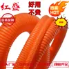 Plástico Pp Tubería Corrugada Pa Manguera de Nylon Retardante de Llama Cubierta para Cableado Eléctrico Pe Tubería Roscada Fábrica