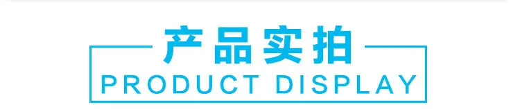 珍珠棉正文图3_副本