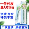Crema Antibacteriana Oriental Pride para Bebé de Uso Externo Crema Antibacteriana Herbal Ungüento Producto Nuevo