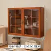 Caixa de Armazenamento de Chá para Casa e Restaurante à Prova de Poeira Suporte de Exibição de Canecas Antigas Armário de Armazenamento de Copos Vintage de Madeira Sólida para Desktop