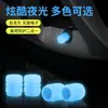Tapas Luminosas para Válvulas de Neumáticos de Coche Bicicleta Coche Eléctrico Motocicleta Tapas de Boquillas de Aire Tapas Luminosas para Válvulas Universales