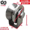 Acero Inoxidable 304 Rueda de Alta Resistencia Polea Mecánica Rueda de un Solo Lado Rueda con Ranura en V Rueda de Doble Lado Rueda Guía Rueda Limitadora