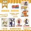 Cartão Transparente Ar Mercadoria de Celebridade de Anime Material de PVC com Folha Prateada Cena Gravada a Laser Efeitos Especiais Imagem Dinâmica 3D de Desenho Animado