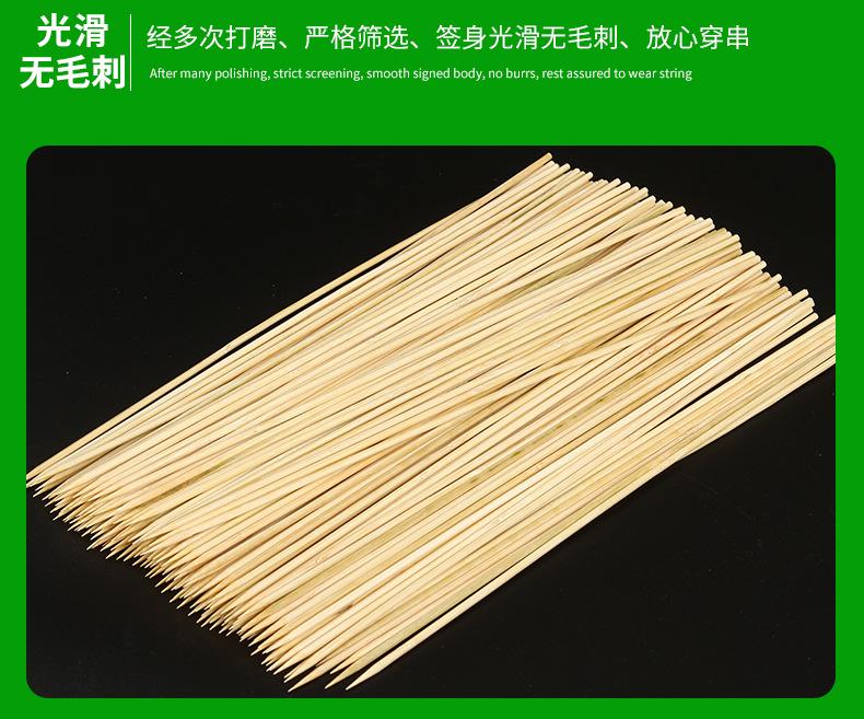 竹签详情一 (10)