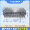 Disipador de calor de perfil de aluminio, radiador de aletas de alta densidad, aleta electrónica de alta potencia, tira de aluminio de aleación de aluminio, máquina CNC
