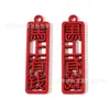 Estéreo Sólido Rojo Año del Caballo Joyería Accesorios Colgante de Aleación DIY Cadena para Teléfono Móvil Llavero Colgante para Pendientes Hecho a Mano