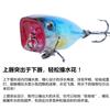 Sistema de Micro-objeto Wavelet de 3,3g Capturando Superfície da Água Isca Luya para Escalada de Ondas Água Flutuante Isca Pequena Falsa Pesca Bass Especial Bure Ruído