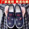 Sapatos de Tecido Old Beijing Femininos para Primavera e Outono Tênis Casuais Planos de Lona Jeans Antiderrapantes para Trabalho Cano Baixo Adulto Prontos para Homens