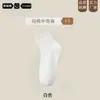 Calcetines de Algodón Zhuji para Mujer, Calcetines de Media Pantorrilla, Estilo Primavera y Otoño, Calcetines Cortos de Color Sólido, Resistentes al Olor, Absorbentes de Sudor, Antibacterianos, Calcetines de Primavera y Verano al por Mayor