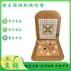 Cojín de Asiento y Cojín de Respaldo Integrados en Almohadilla para Silla, Almohadilla Calefactora de Oficina, Almohadilla para Silla Ejecutiva de Jade, Almohadilla para Silla de Piedra de Germanio, Calefacción Eléctrica con Fuerte Protección Magnética para la Columna Vertebral