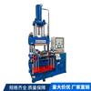 Sululator Máquina de Moldagem por Prensa Térmica de Borracha Totalmente Automática de 200 Toneladas Máquina de Vulcanização Totalmente Automática Máquina de Injeção de Pressão de Borracha