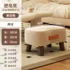Reposapiés Taburete de Sofá, Taburete Plegable de Madera Maciza para Cambiar Zapatos, Reposapiés Debajo del Escritorio, Reposapiés de Oficina, Almohadilla Reposapiés