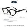 1270 Montura de Gafas Ópticas Ojo de Gato TR90 Ultraligera Celebridad Cibernética Lisas Anti-Luz Azul Gafas Planas Estilo Ins