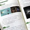 Fotografía y Retoque de Teléfono Móvil, Grabación y Edición de Video, una Guía Genuina desde Principiante hasta Maestro, Asistencia de IA