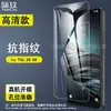 Adecuado para Película Templada Tcl 40 Xe 5g, Protector de Pantalla de Cristal de Alta Definición para Teléfono Móvil Tcl 40T/40R/30 Se