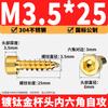 Tornillos Autorroscantes Hexagonales Cabeza de Copa de Acero Inoxidable 304 Chapado en Titanio Dorados Tornillos para Madera Hexagonales M2M2.5-M6