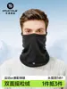 Estilo Coreano Otoño e Invierno Protección de la Columna Cervical Bufanda Pulóver Cálida para Hombres y Mujeres Ciclismo Cortavientos Forro Polar Engrosado Capucha para el Cuello Gorro Máscara