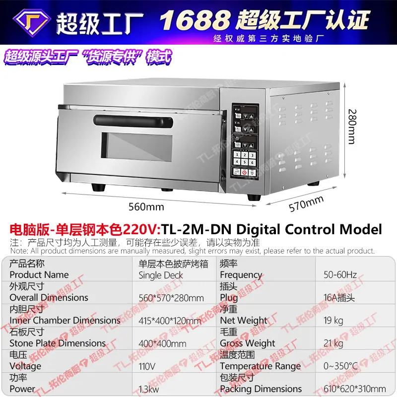 1-本色--电脑版-220V.jpg