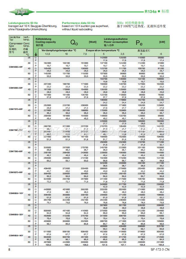 微信图片_20240113113704