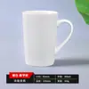 Xícara de Café Chá Porcelana Branca Esmaltada Copo de Água Doméstico Copo de Evento Presente Caneca de Cerâmica Presente Empresarial