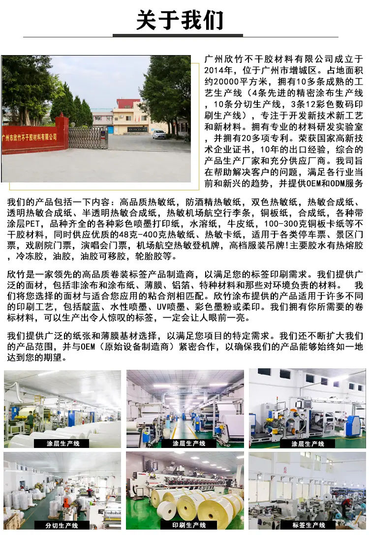 公司.jpg