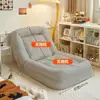 Sofá perezoso, cama para perro humano, sofá pequeño para dormitorio, sillón perezoso individual o doble, sofá cama plegable reclinable y para dormir