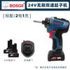 Bosch 12V Batería Universal Transfronterizo Destornillador Sin Escobillas Destornillador Eléctrico para el Hogar Taladro Motor Sin Escobillas Taladro Eléctrico